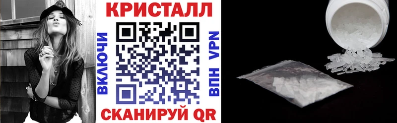 как найти закладки МЕГА онион Амфетамин VHQ Бугульма