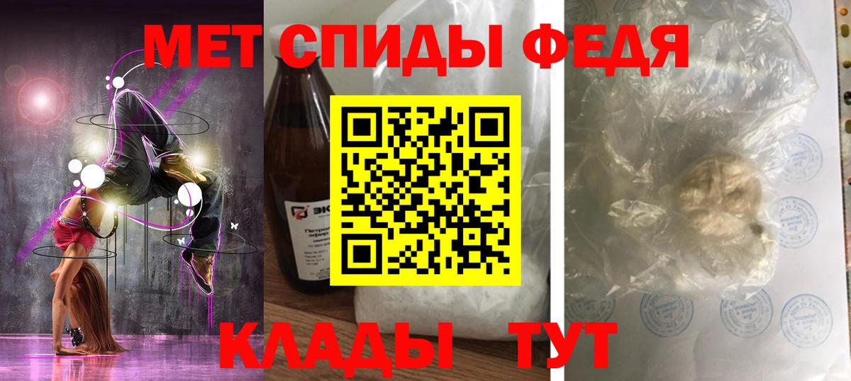 АМФ Розовый Бугульма