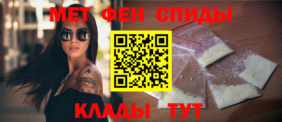 Меф МЯУ МЯУ кристаллы  Марихуана  Cocaine  Вход с VPN  ГАШИШ  Бугульма  Гашиш 