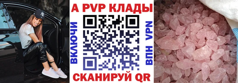 APVP СК КРИС  Бугульма 