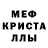 Амфетамин VHQ Patrick Robert