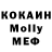 КЕТАМИН VHQ misho shengelia