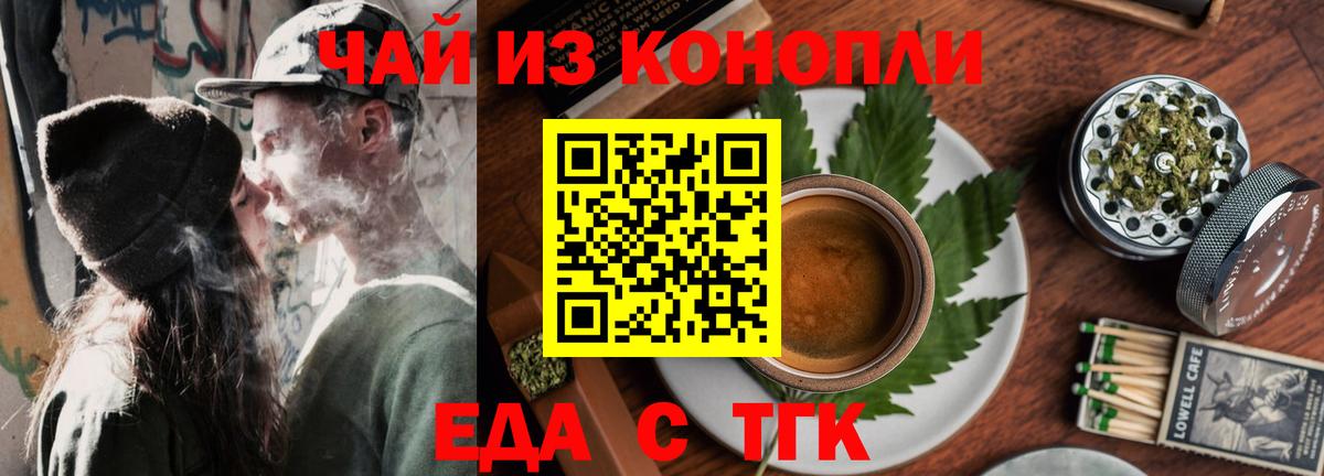 Canna-Cookies марихуана Бугульма
