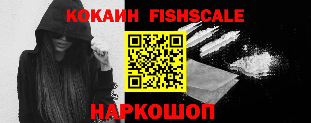 Cocaine Перу  Вход с VPN  КОКАИН Боливия  Бугульма 