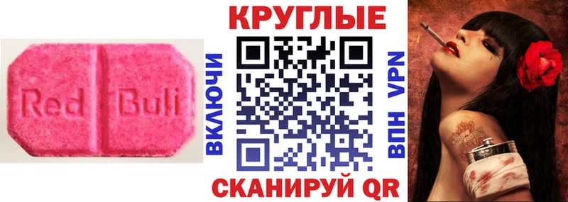 Экстази Punisher  Бугульма 
