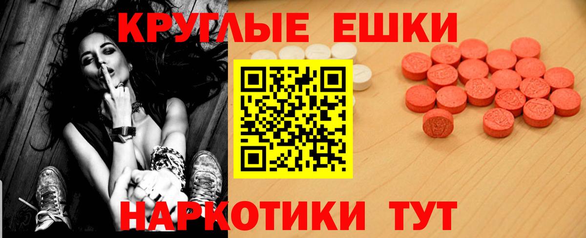 Бугульма  Ecstasy 250 мг  Ecstasy  omg зеркало  Ecstasy Punisher  Вход с VPN 