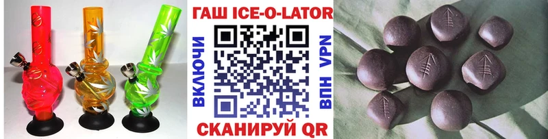 купить наркотик  ссылка на мегу онион  Гашиш Изолятор  Бугульма 