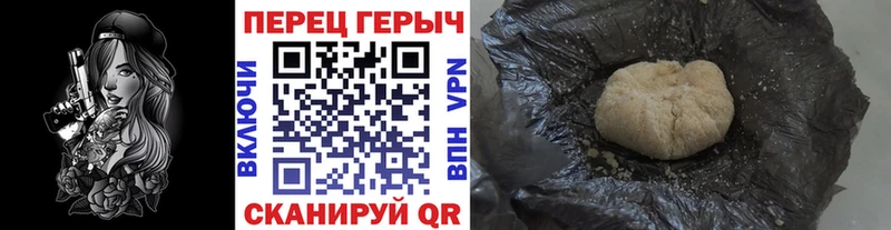 Героин Heroin  Бугульма 