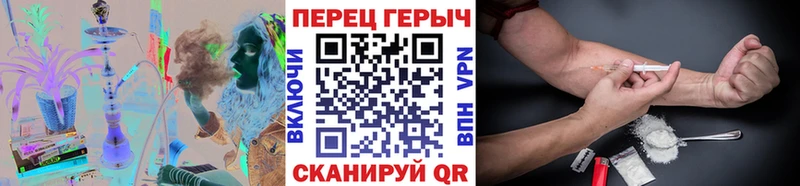 Героин Heroin Бугульма