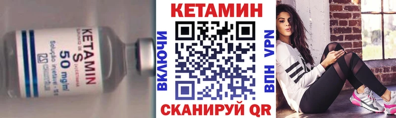КЕТАМИН ketamine  omg ONION  Бугульма 
