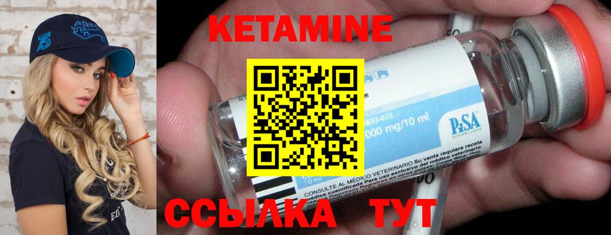 Бугульма  Кетамин VHQ  Кетамин VHQ  Вход с VPN 