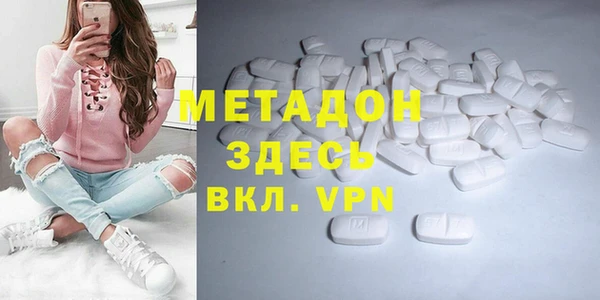 метамфетамин Беломорск