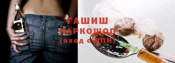 метамфетамин Беломорск