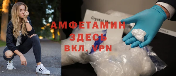 метамфетамин Беломорск
