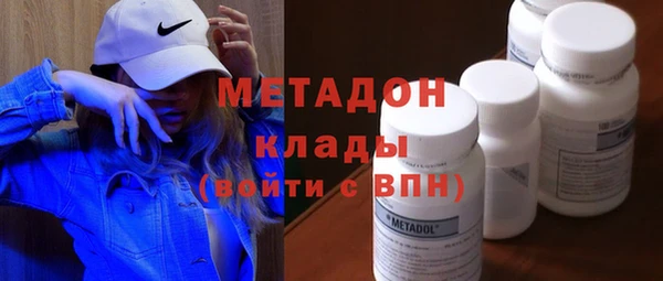 метамфетамин Беломорск