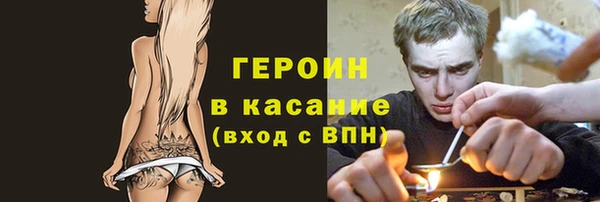 твердый Белокуриха