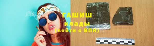 твердый Белокуриха