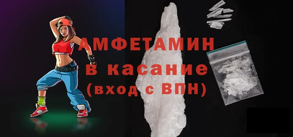 метамфетамин Беломорск