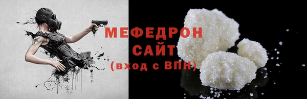 метамфетамин Беломорск