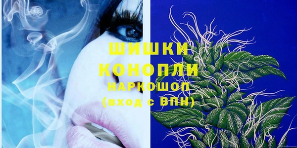метамфетамин Беломорск