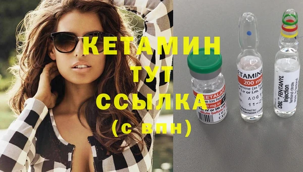 метамфетамин Беломорск