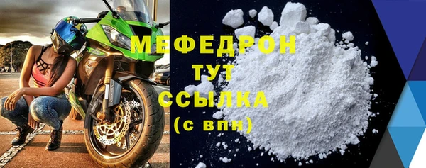 метамфетамин Беломорск