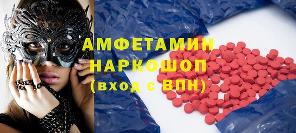 твердый Белокуриха