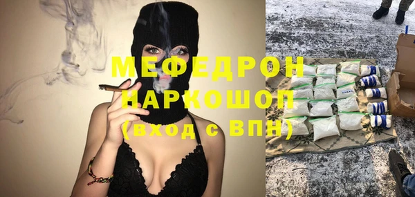 метамфетамин Беломорск