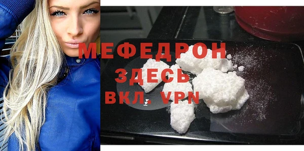 метамфетамин Беломорск