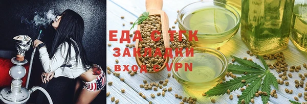 метамфетамин Беломорск