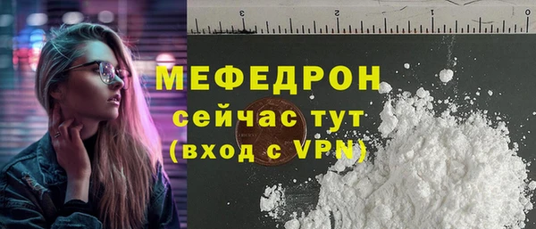 твердый Белокуриха
