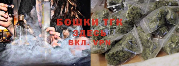 метамфетамин Беломорск
