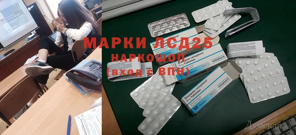 твердый Белокуриха