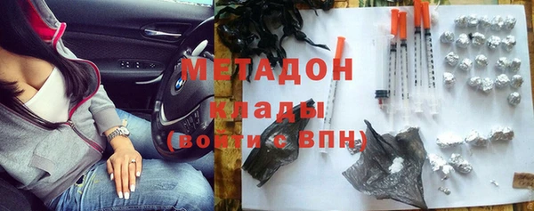 твердый Белокуриха