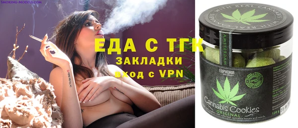 твердый Белокуриха