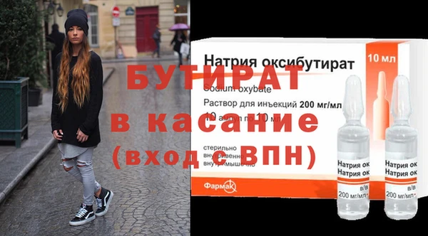 метамфетамин Беломорск