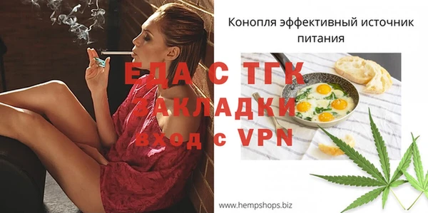 твердый Белокуриха