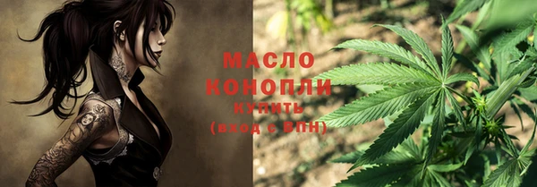 твердый Белокуриха