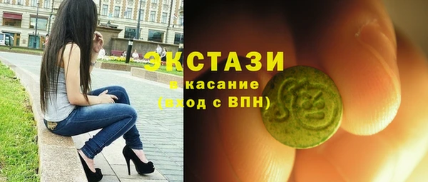 твердый Белокуриха