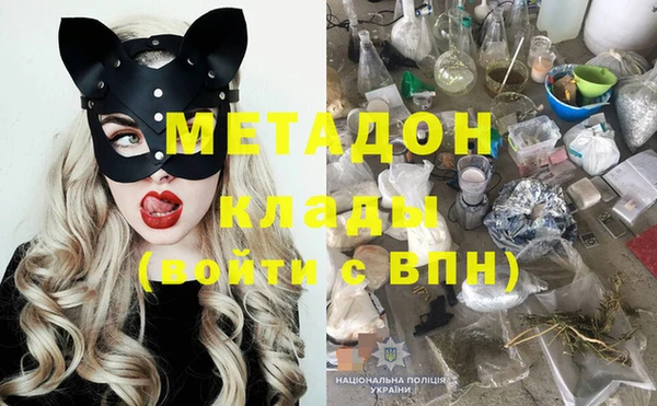 метамфетамин Беломорск