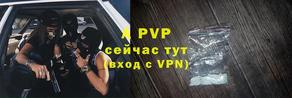 метамфетамин Беломорск