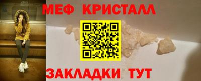 кокаин VHQ Балаково