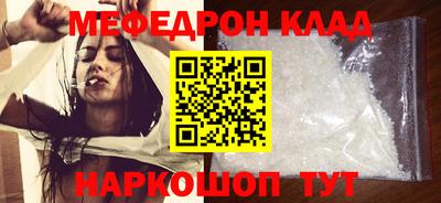 таблы Балашиха