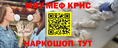 таблы Балашиха