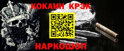 кокаин VHQ Балаково