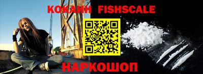 кокаин VHQ Балаково