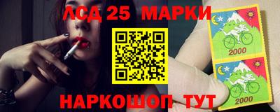 сатива Балахна