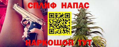 таблы Балашиха