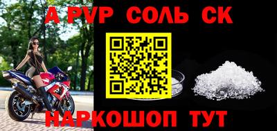 таблы Балашиха