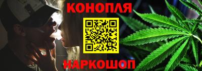 таблы Балашиха